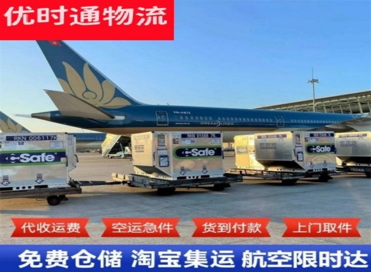 临潭到太原物流专线-临潭到太原空运公司