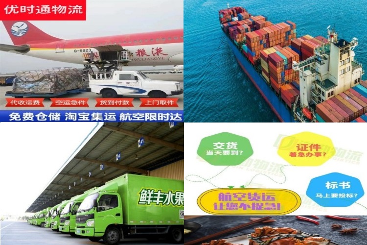 临潭到太原航空货运公司-临潭到太原物流专线